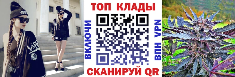 Купить наркотик Пролетарск Каннабис  Мефедрон  КОКАИН  Гашиш 
