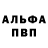 Амфетамин VHQ mr. choice