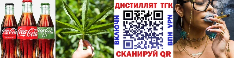 Canna-Cookies марихуана Пролетарск