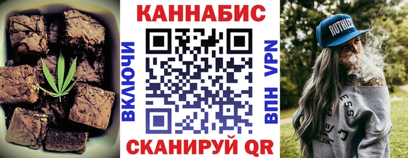 Cannafood конопля как найти закладки Пролетарск