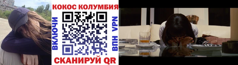 КОКАИН VHQ  магазин  наркотиков  Пролетарск 