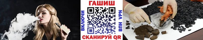 ГАШИШ ice o lator  купить  сайты  Пролетарск 