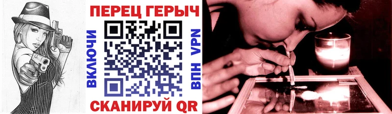 это Telegram  Пролетарск  Героин гречка  закладка 