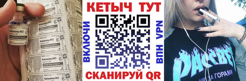 наркотики  Пролетарск  ОМГ ОМГ ONION  КЕТАМИН VHQ 
