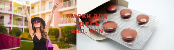 наркотики Алексеевка