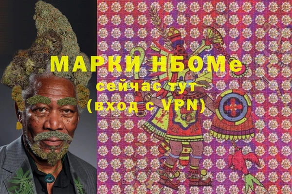 наркотики Алексеевка