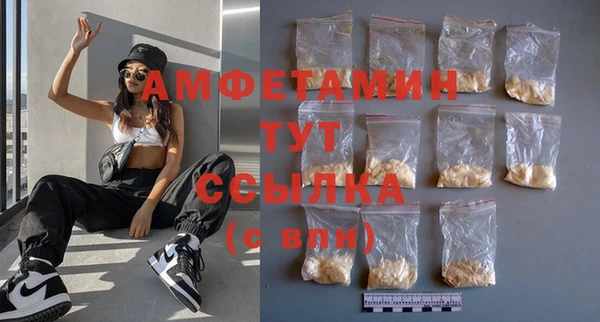 амфетамин Алзамай