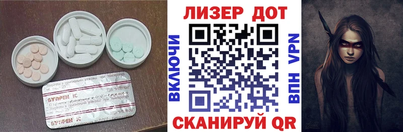Лсд 25 экстази кислота  это формула  Пролетарск  как найти  