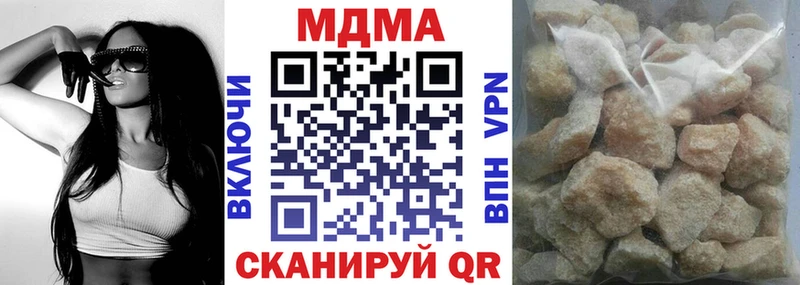 МДМА Molly  где купить   Пролетарск 