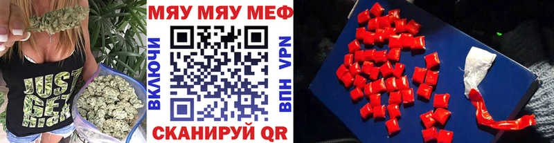 Мефедрон кристаллы  Пролетарск 