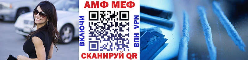 МЕТАМФЕТАМИН мет  Пролетарск 