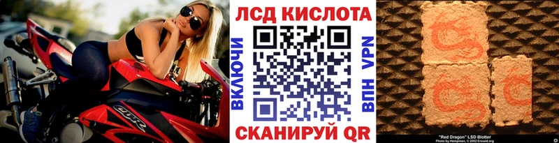Марки N-bome 1,8мг  хочу   Пролетарск 